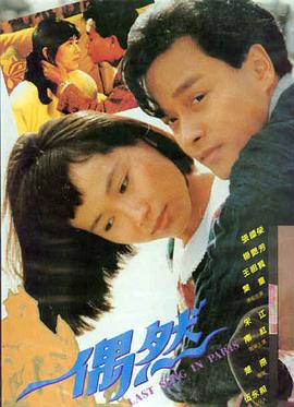 退婚后她成了全球首富短剧画面