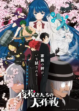 吞噬星空国漫科幻机甲画面