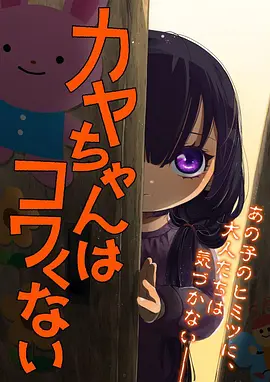 国漫女神焰灵姬火系造型立绘