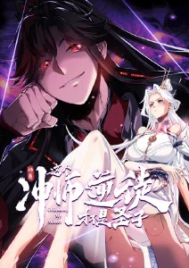 国漫女神编辑精选二
